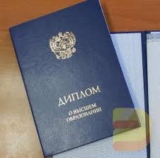 Эксперты по производству дипломов новости и обновления Эксперты по производству дипломов новости и обновления
