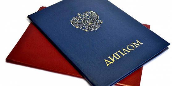 Эксперты по производству дипломов новости и обновления Эксперты по производству дипломов новости и обновления