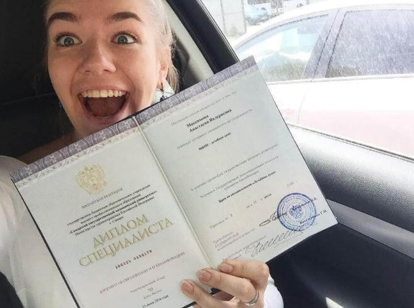 Купить диплом ИМС по низкой цене - Образование без хлопот Купить диплом ИМС по низкой цене - Образование без хлопот