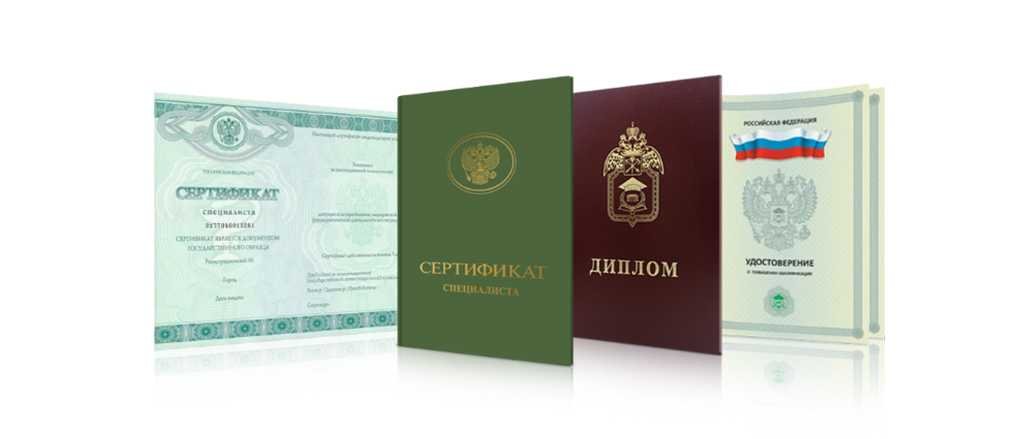 Купить диплом МГАКХиС официально -2059218951