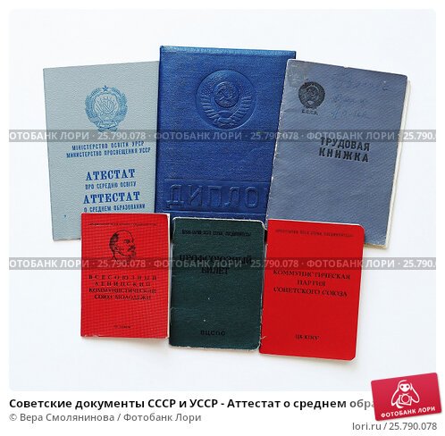 Купить диплом МосГУ по низкой цене -495832670