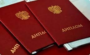 Купить диплом ОГУ без предоплаты - Ваш путь к успешной карьере