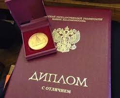 Купить диплом в Челябинске как сделать правильный выбор Купить диплом в Челябинске как сделать правильный выбор