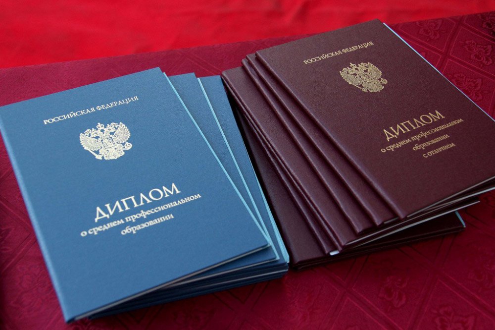 Купить диплом ВЮИ на бланке ГОЗНАК - без хлопот и проблем